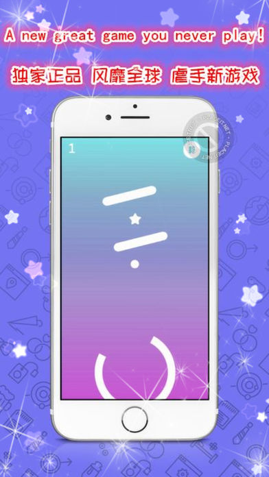 跳一跳小游戲單機正版