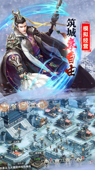 戰(zhàn)國(guó)亂世