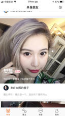 拯救单身