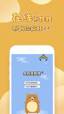 全民夹娃娃：手机直播抓娃娃