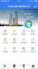 湖北宝业