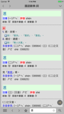 小素典