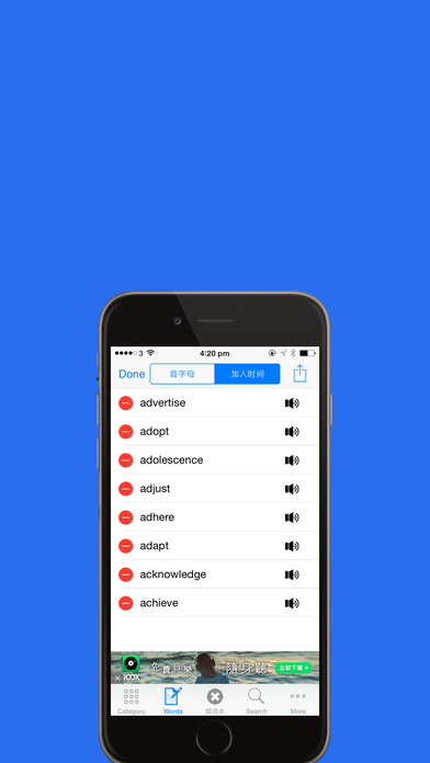 IELTS雅思核心詞匯專業(yè)版 考級(jí)英語(yǔ)必背詞匯Free