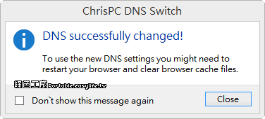 Win7修改DNS地址(ChrisPC DNS Switch)