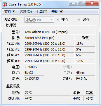CoreTemp(CPU数字温度传感器)