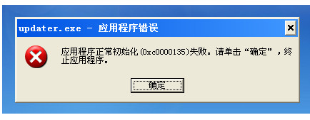 Windows XP Updater截圖