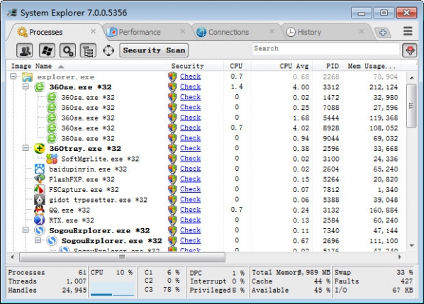 系统信息分析软件(System Explorer)