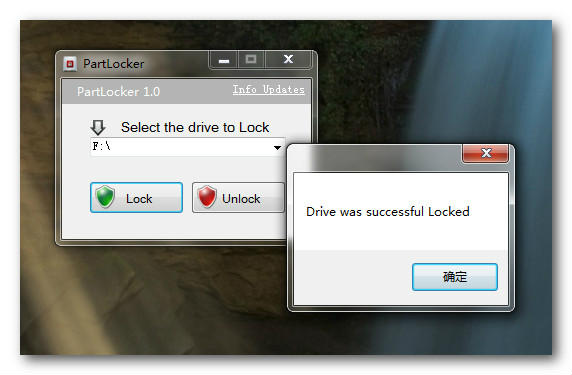 硬盘锁软件(PartLocker)