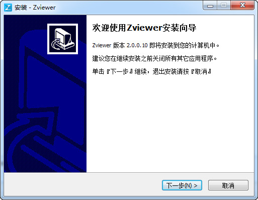 Zviewer(智美达监控软件)截图