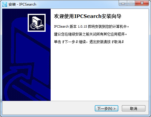 IPCSearch(ip地址搜索软件)