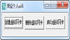 架設個人&lt;font color=&#039;red&#039;&gt;wifi&lt;/font&gt;