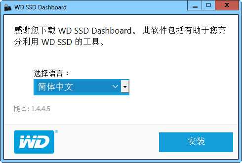 WD SSD Dashboard(西数固态硬盘工具)截图