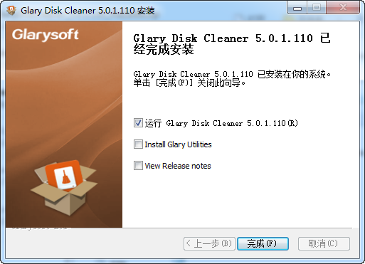 Glary磁盘清理程序截图
