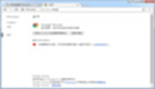 Google Chrome浏览器