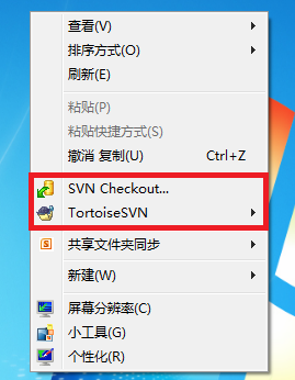 VisualSVN Server(集成SVN服务端工具)截图