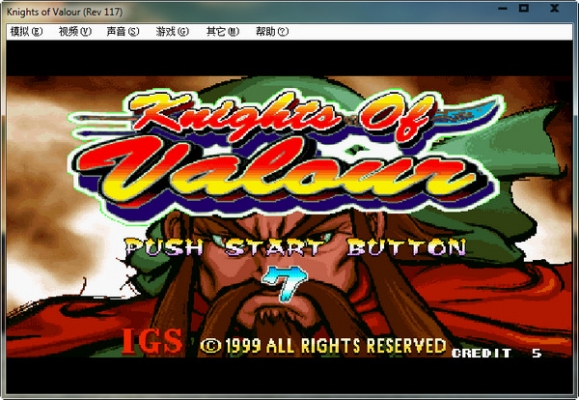 三國戰(zhàn)記集氣快