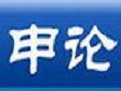 申論練習(xí)系統(tǒng)  官方最新版