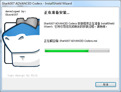Shark007 Advanced Codecs  官方版