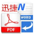 PDF轉(zhuǎn)換成PPT轉(zhuǎn)換器  官方最新版