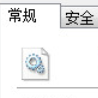 PresentationFramework_x86.dll  電腦版