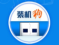 装机狗 官方最新版