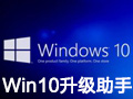 微软Win10升级助手段首LOGO
