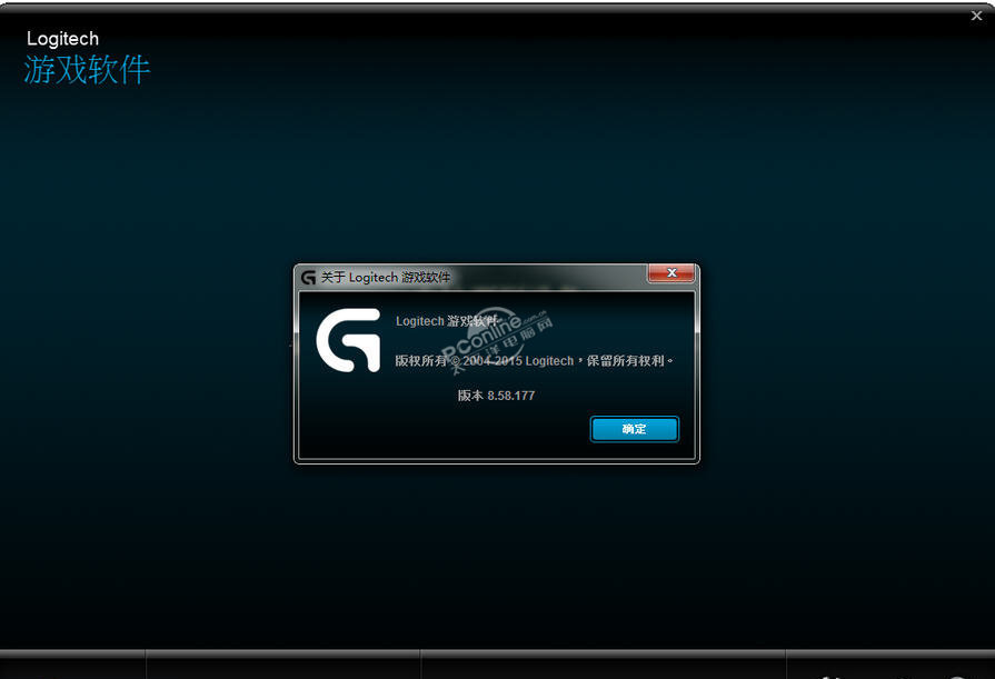 罗技游戏设备增强软件 Logitech Gaming Software