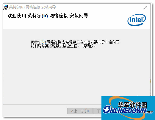 Intel英特尔网卡驱动