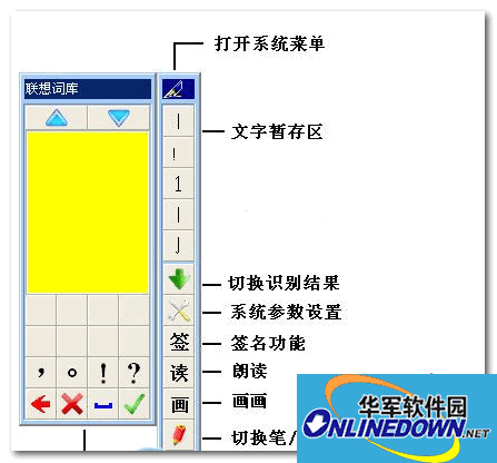 ideapad创意手写板驱动