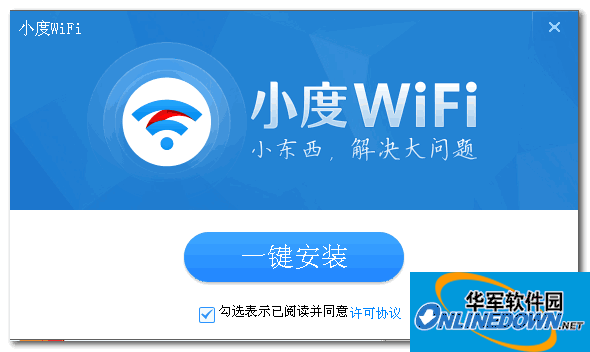 百度糯米wifi驱动(小度wifi驱动)