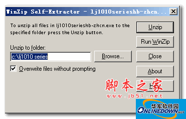 HP(惠普)LaserJet 1010激光打印机驱动程序