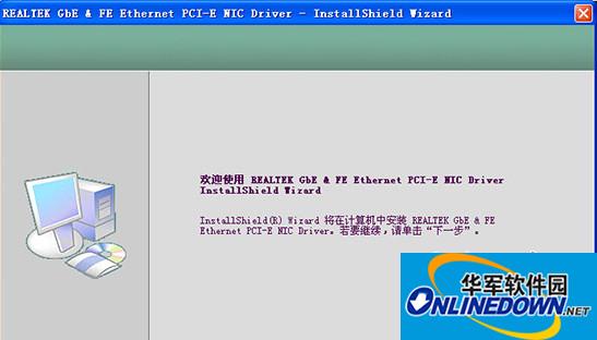联想c325一体机网卡驱动 xp/win7最新版