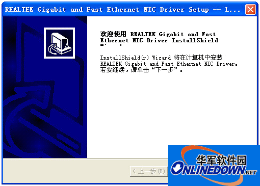 瑞昱rtl8139网卡驱动程序 For winXP