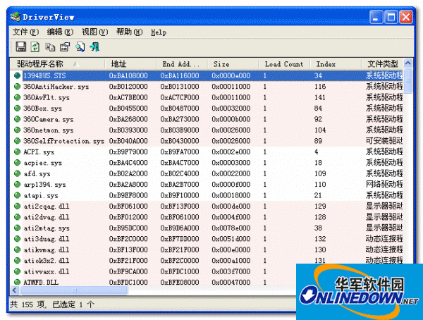 DriverView (顯示設(shè)備驅(qū)動(dòng)程序列表)