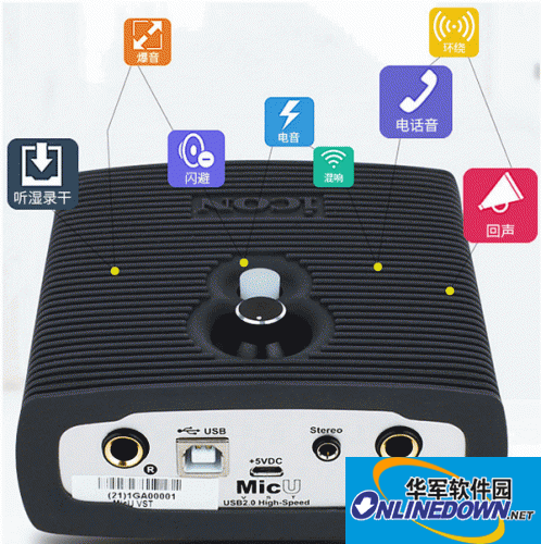 艾肯micu vst声卡驱动程序