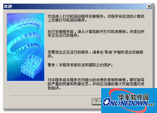 佳能(Canon)打印机 iP1900 series 驱动程序