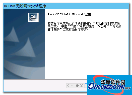TP-LINK WN350G无线PCI网卡驱动