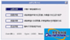 <font color='red'>惠普</font>增霸卡驅動程序