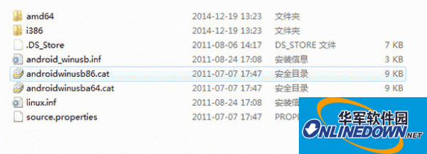 adb interface usb driver 32/64位 安卓手机通用的adb驱动程序