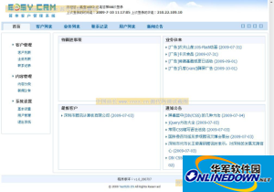 Easy CRM 简单客户管理系统
