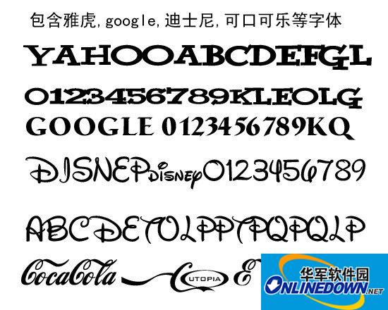 雅虎迪士尼可口可乐等设计字体