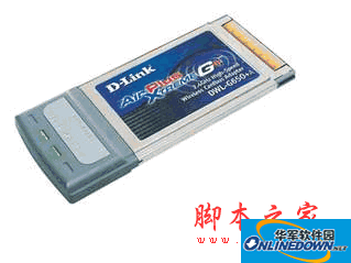 D-Link DWL-G650+A驅(qū)動(dòng)程序