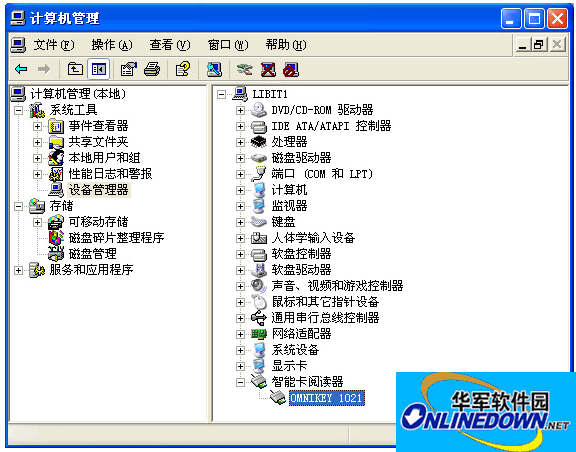 omnikey 1021讀卡器驅(qū)動程序