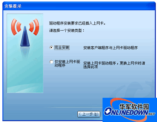 拓实t3936无线网卡驱动程序