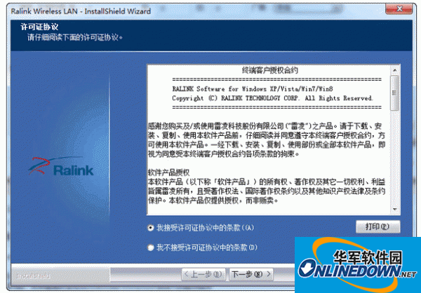 cf wu715n无线网卡驱动程序  for win7