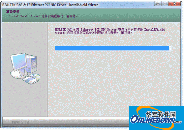 磊科ne326网卡驱动程序