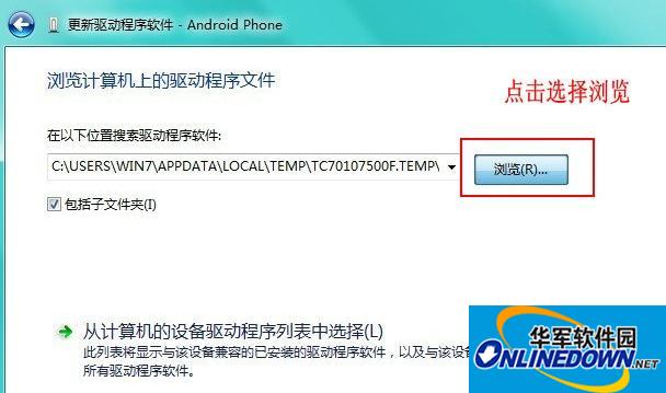 mt65xx android phone 手机驱动 for xp/win7 含教程