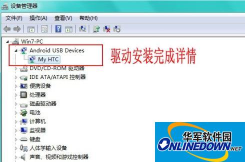 mt65xx android phone 手机驱动 for xp/win7 含教程