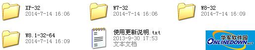 富士通lh532网卡驱动程序 for win8.1 32&64bit