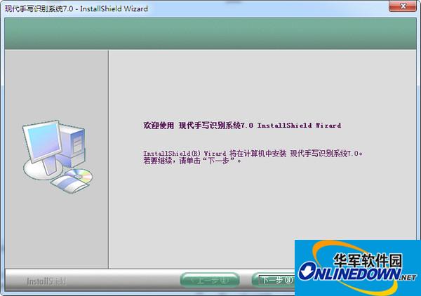 现代HY-X501手写板驱动程序